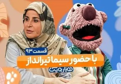 بازگشت چهره محبوب به تلویزیون
