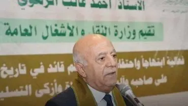 نخست‌وزیر یمن در حمله اسرائیل شهید شد