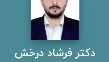 جزئیات خودکشی تلخ پزشک جوان کرمانشاهی + عکس

