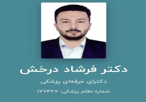 ماجرای وحشتناک خودکشی همزمان ۳ برادر در تهرانپارس 