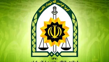 هشدار پلیس به نفوذی‌های اسرائیل در ایران؛ اطلاعیه درباره آتش زدن لاستیک
