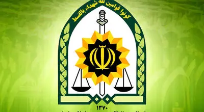 هشدار پلیس به نفوذی‌های اسرائیل در ایران؛ اطلاعیه درباره آتش زدن لاستیک