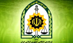 هشدار پلیس به نفوذی‌های اسرائیل در ایران؛ اطلاعیه درباره آتش زدن لاستیک