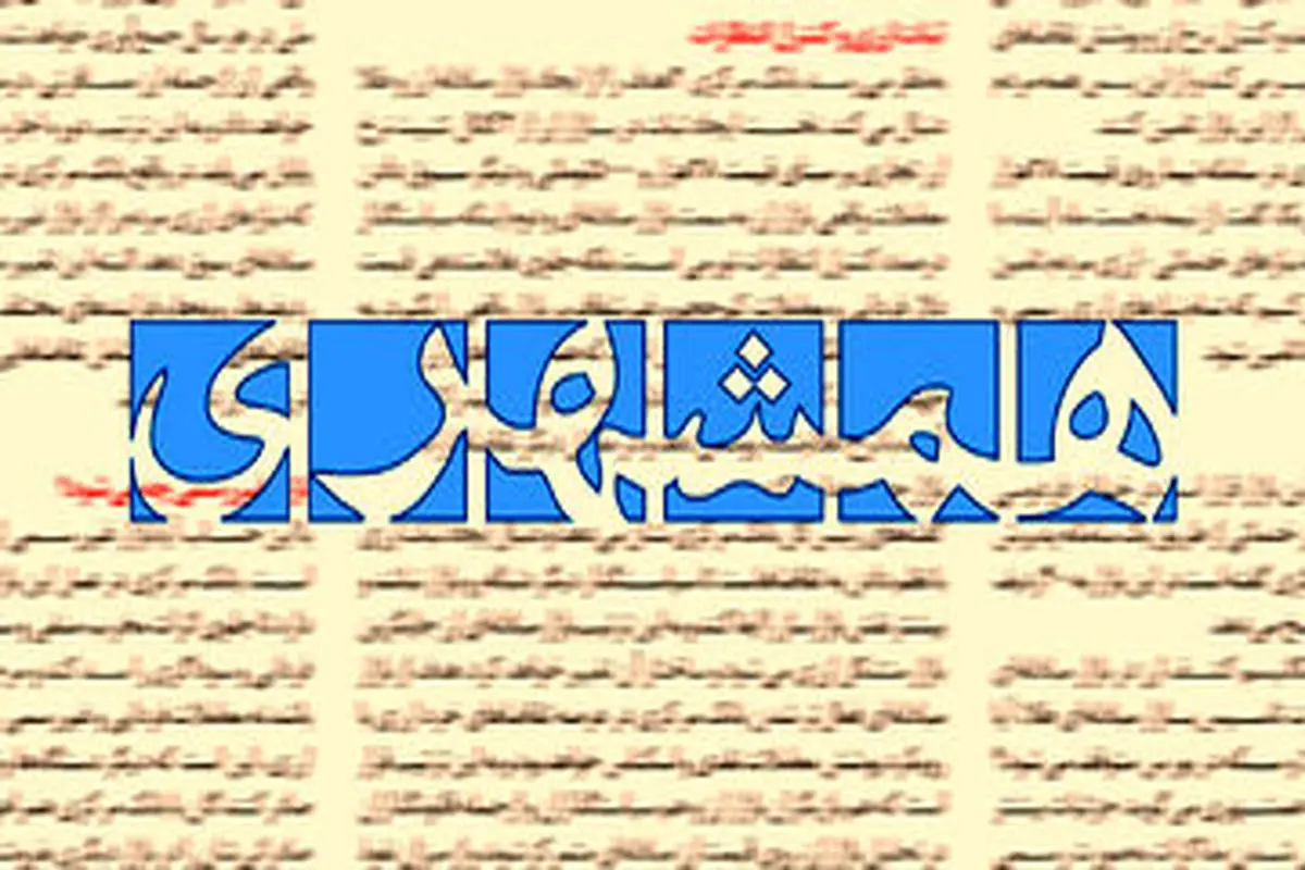 قرارداد پنهانی زاکانی با چینی ها افشا شد/  روزنامه شهرداری از این افشا گله کرد!