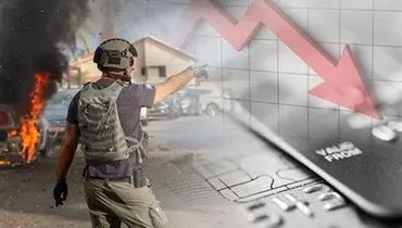 اقتصاد اسرائیل نمیتوانست جنگ را ادامه دهد!