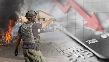 اقتصاد اسرائیل نمیتوانست جنگ را ادامه دهد!
