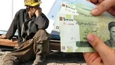 حقوق این افراد ۶۰ درصد افزایش یافت 