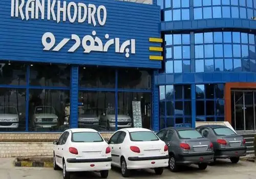  آخرین قیمت پژو، سمند، پراید، شاهین، کوییک و دنا