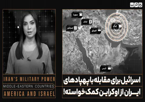  ارتش اسرائیل اعتراف کرد/ تعداد زخمی ها رو شد 