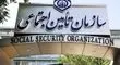 مصوبه افزایش مستمری بازنشستگان تأمین اجتماعی را ابلاغ شد