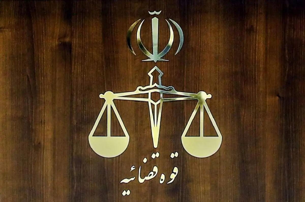 دستور جدید قوه قضاییه برای توقیف اموال این افراد 
