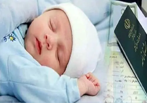 تصویر کارت ملی زن ۱۲۹ ساله در گلستان خبرساز شد