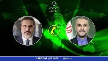 رایزنی تلفنی وزیران خارجه ایران و ترکیه