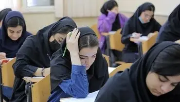 هشدار سازمان سنجش درباره استفاده از ابزارهای تقلب در کنکور