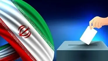 ۷۰سال پیش نامزدهای انتخابات مجلس اینگونه تبلیغات می‌کردند+عکس