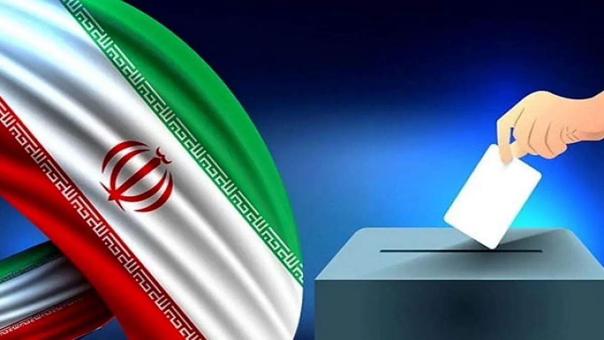 ۷۰سال پیش نامزدهای انتخابات مجلس اینگونه تبلیغات می‌کردند+عکس