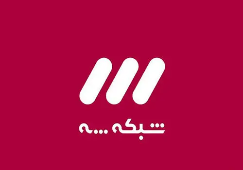 انتقاد مجری شبکه سه از وضعیت اینترنت روی آنتن زنده+فیلم