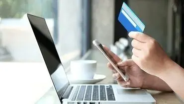 سقف تراکنش غیرحضوری افزایش یافت