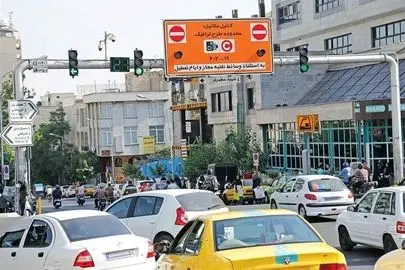 نرخ جریمه طرح ترافیک 1405 اعلام شد