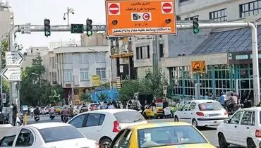نرخ جریمه طرح ترافیک 1405 اعلام شد