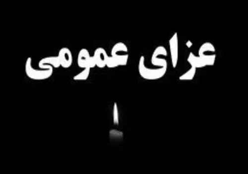 وقوع زمین‌لرزه‌ ۳.۵ ریشتری در هرمزگان