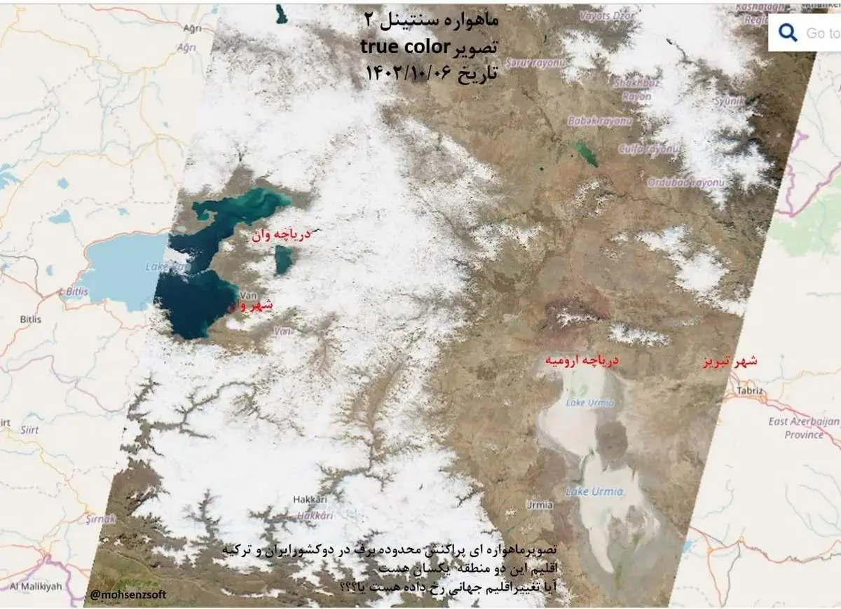 بررسی علت تفاوت الگوهای بارشی ترکیه با ایران