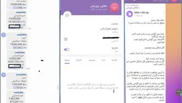 سامانه شاد والدین دانش‌آموزان را به دردسر انداخت!
