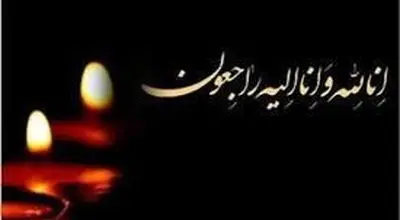 تسلیت معاون وزیر فرهنگ برای درگذشت سردبیر خبرگزاری ایسنا
