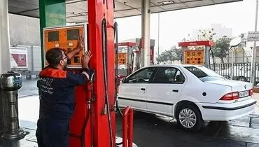 غاز عرضه بنزین سوپر وارداتی در تهران
