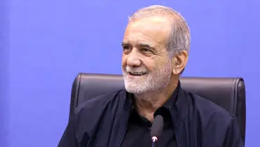 مسعود پزشکیان: نمی خواهم بنزین را برای محرومان گران کنم
