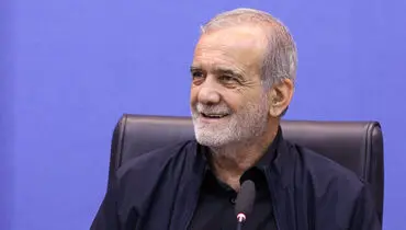 مسعود پزشکیان: نمی خواهم بنزین را برای محرومان گران کنم
