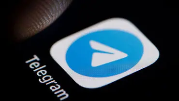 تلگرام با یک قابلیت جالب آپدیت شد+ فیلم