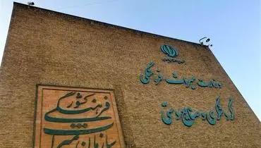 تهران با ۶۰ اثر آسیب‌دیده در صدر خسارات میراث فرهنگی قرار گرفت