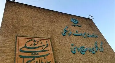 تهران با ۶۰ اثر آسیب‌دیده در صدر خسارات میراث فرهنگی قرار گرفت