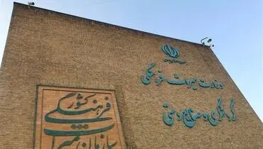 تهران با ۶۰ اثر آسیب‌دیده در صدر خسارات میراث فرهنگی قرار گرفت