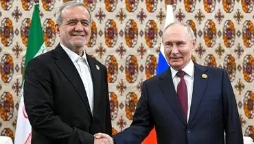 پوتین: روابط ایران و روسیه به شکل مثبت در حال گسترش است