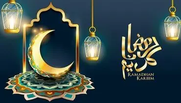 دعای روز ۱۲ ماه رمضان؛ بر عدل و انصاف وادارم کن
