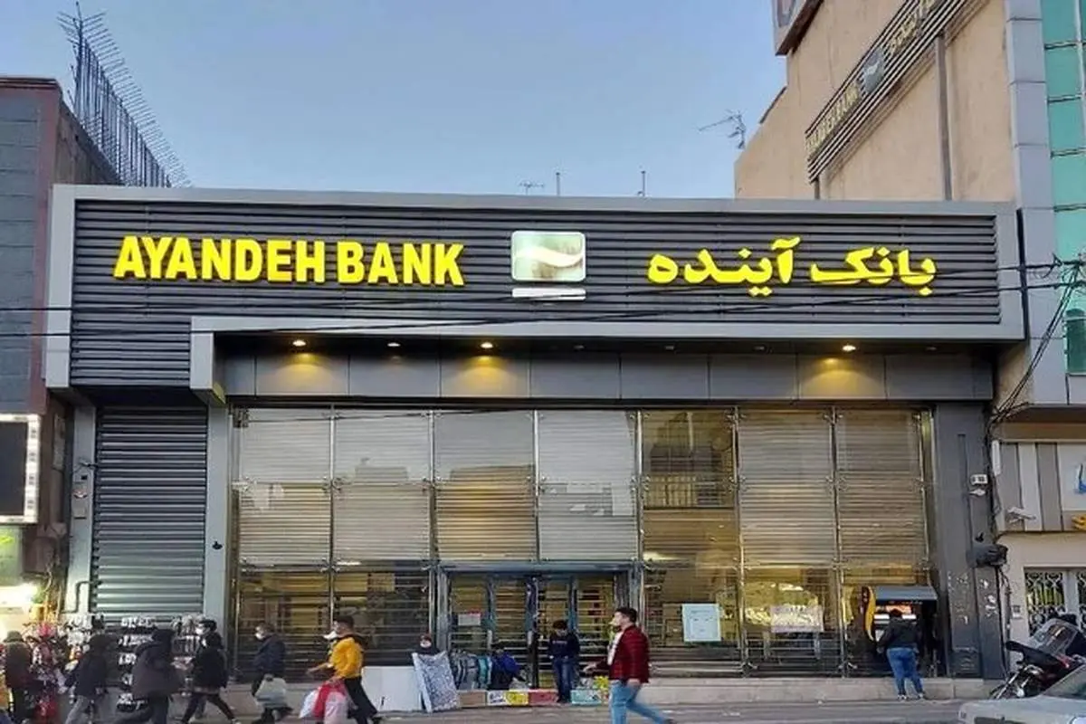 بانک مرکزی: صیانت از سپردههای مردم اولویت اصلی است