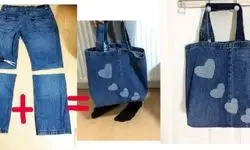 شلوار جین قدیمی تان را به یک کیف زیبا تبدیل کنید + فیلم/ ساخت کیف کاربردی با شلوار جین فقط در ۱۰ دقیقه