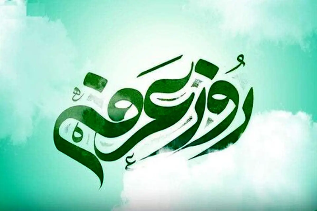 روز معرفت به حجت خدا تا عید ولایت + فیلم