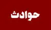 تصادف علی فروغی در مسیر تهران؛ وضعیت مدیر شبکه سه چه شد؟