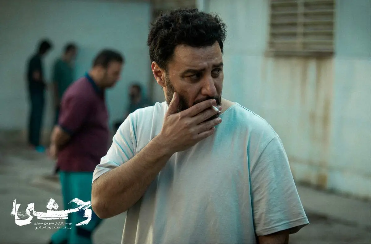 تمجید از فضاسازی قسمت چهارم سریال وحشی