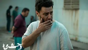 تمجید از فضاسازی قسمت چهارم سریال وحشی
