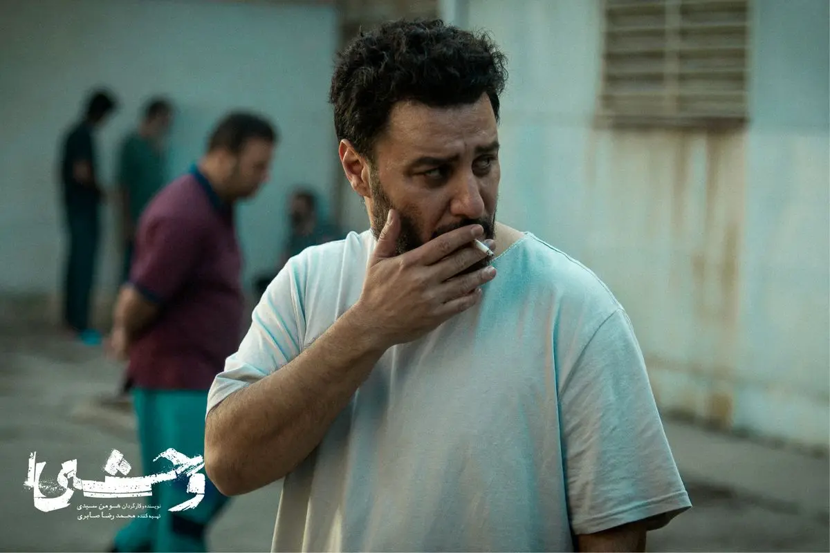 تمجید از فضاسازی قسمت چهارم سریال وحشی