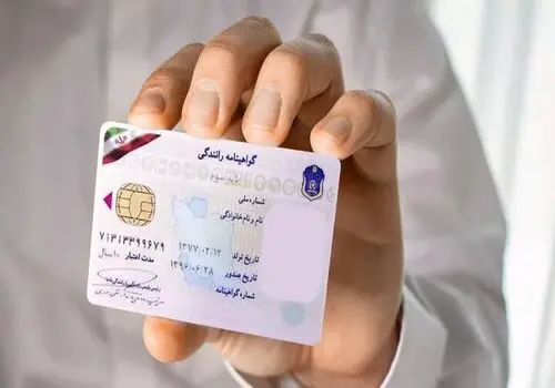 این آزمون به فرایند دریافت گواهینامه اضافه شود