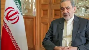 واکنش مشاور رهبری به اقدام سه کشور اروپایی: اروپا منزوی‌تر می‌شود