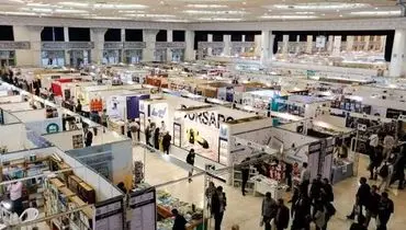 اعلام رسمی زمان نمایشگاه کتاب تهران