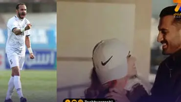 فوتبالیست لیگ برتری: فیلم من و همسرم را فوراً حذف کنید!