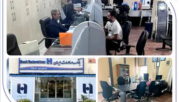 شعبه بانک صادرات ایران در بندر شهید رجایی بازسازی و آماده خدمت‌رسانی شد