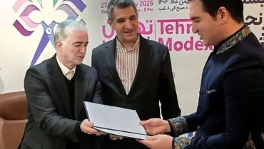 «محمد سلیمی» مشاور رسانه‌ای و امور تبلیغاتی اتحادیه پوشاک شد